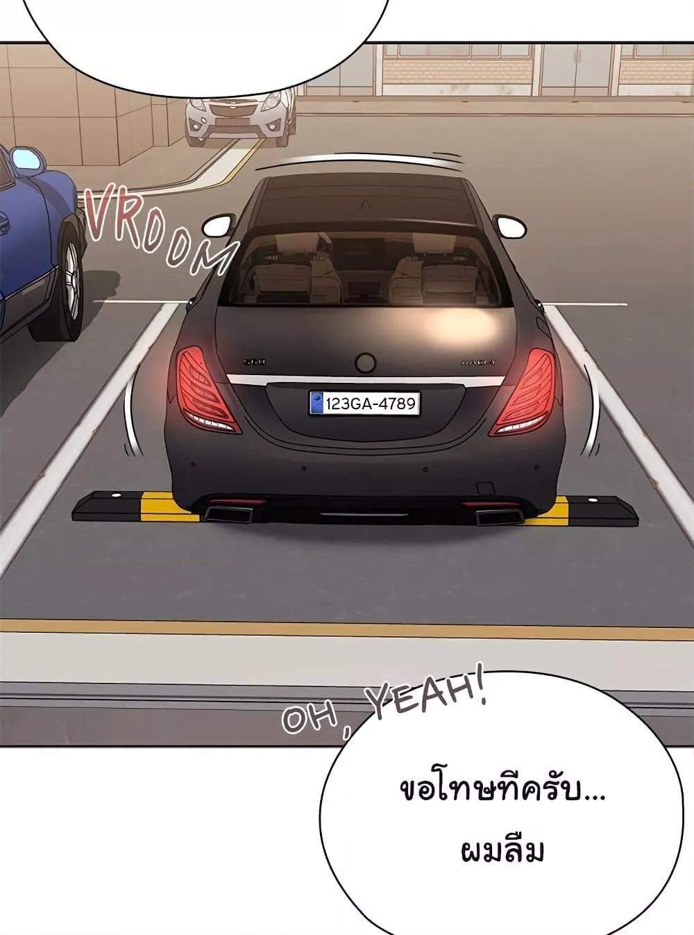 หน้า 100