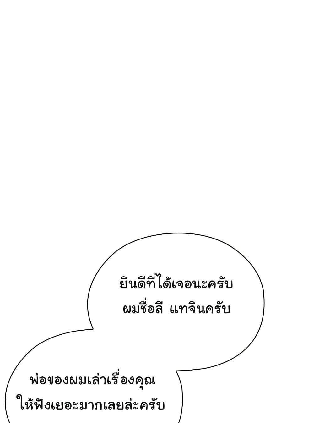 หน้า 104