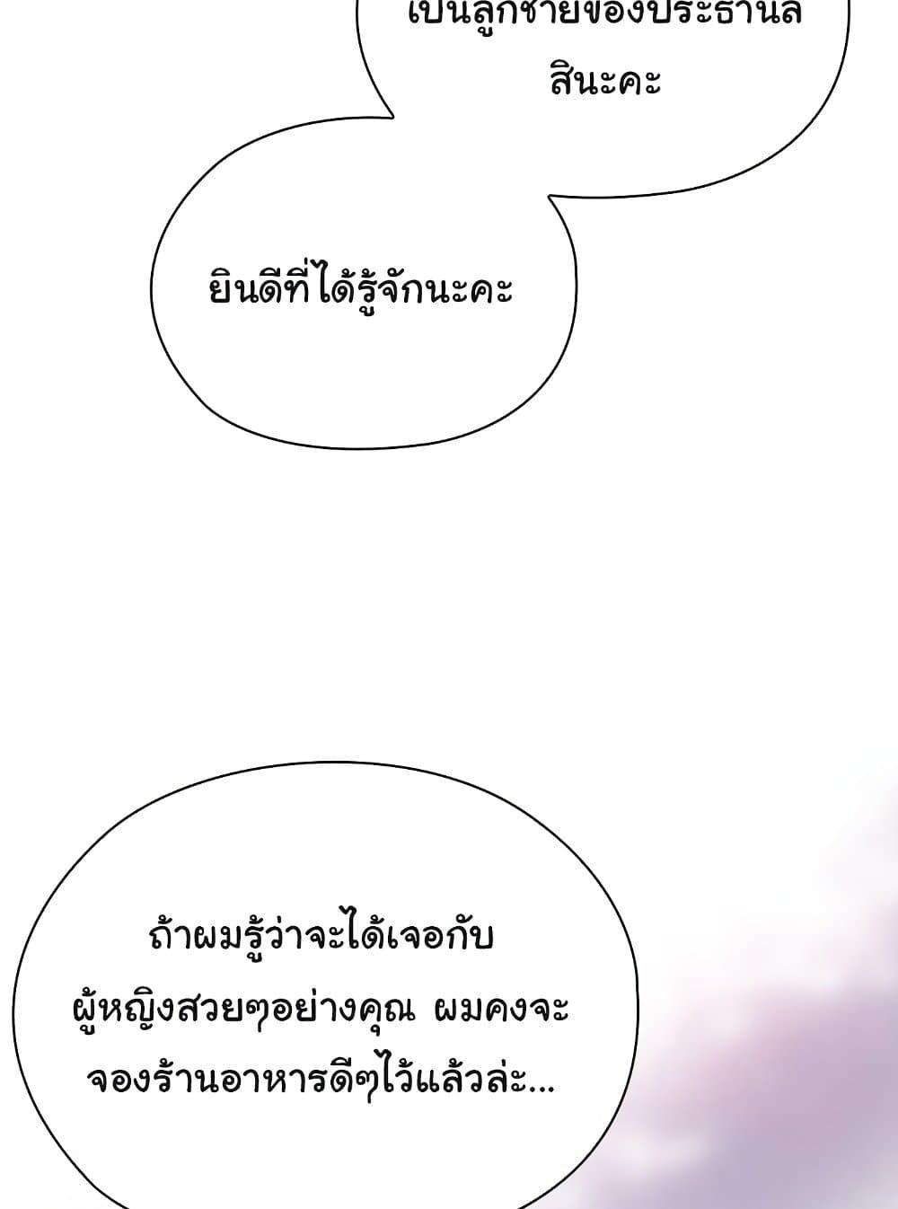 หน้า 106
