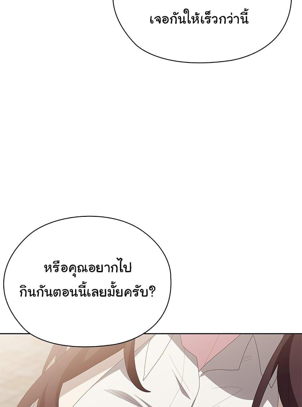 หน้า 108
