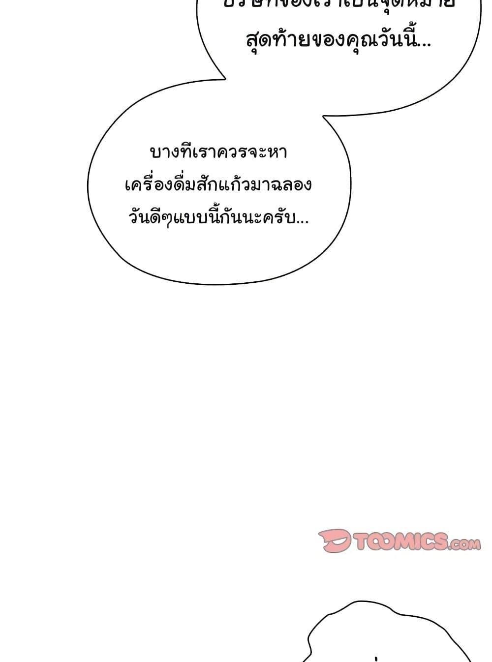 หน้า 110