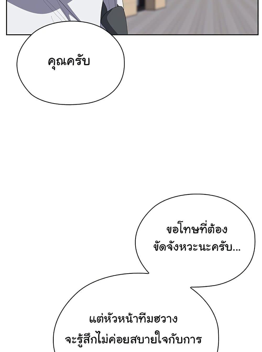 หน้า 114