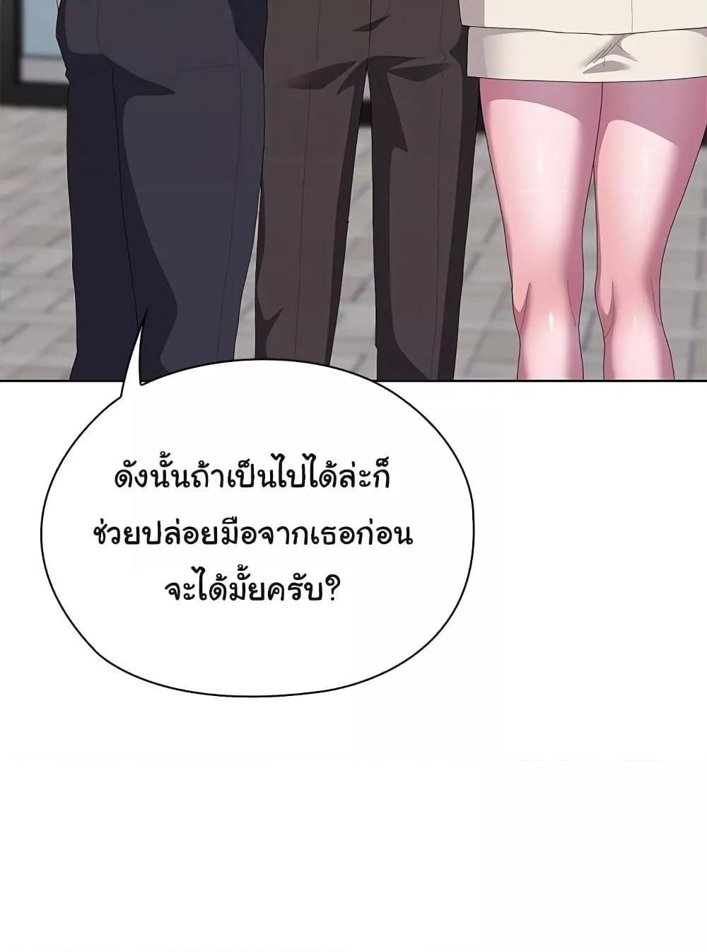 หน้า 116