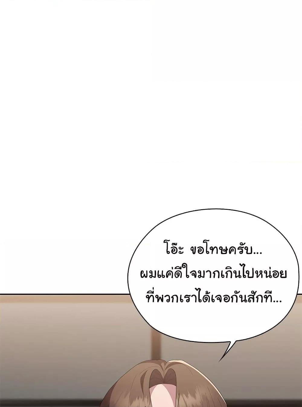 หน้า 117