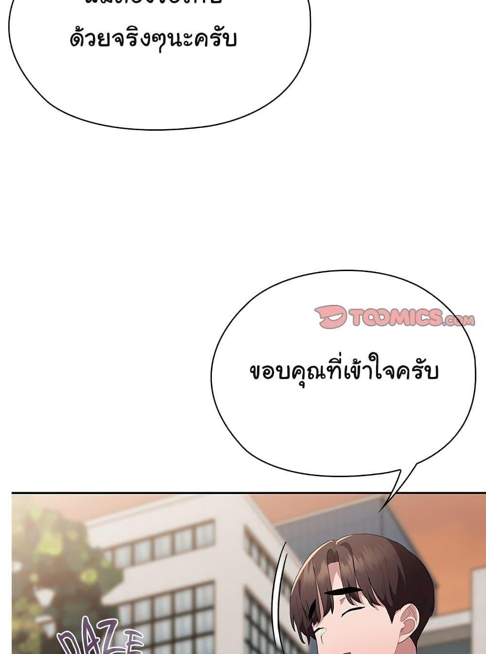 หน้า 119