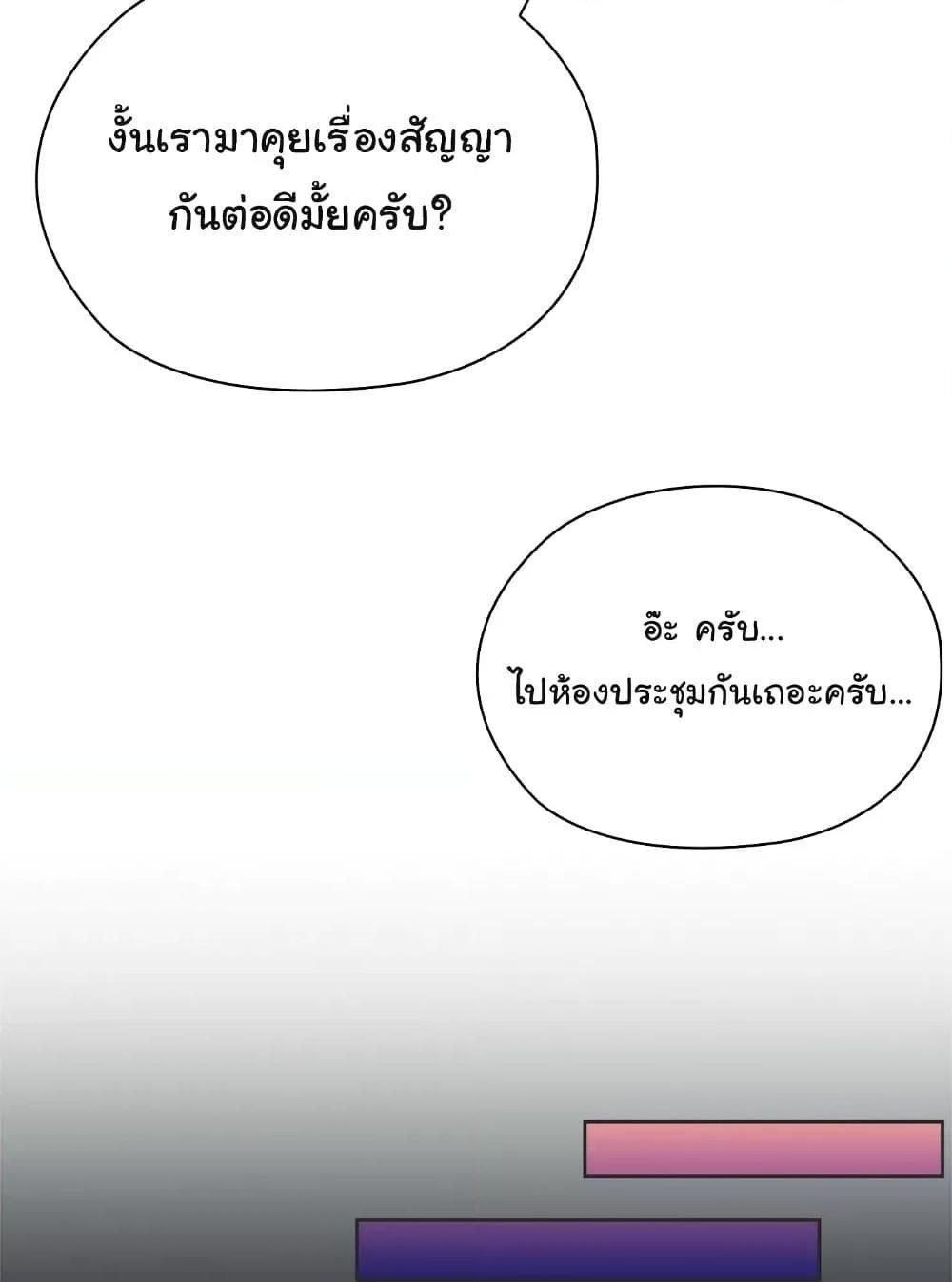 หน้า 121