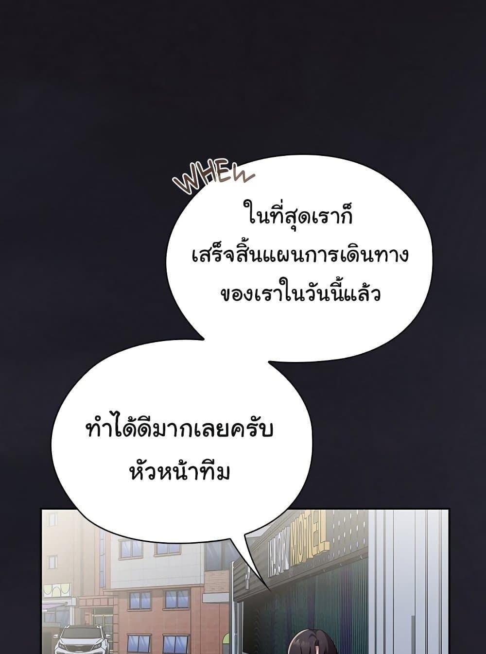 หน้า 123