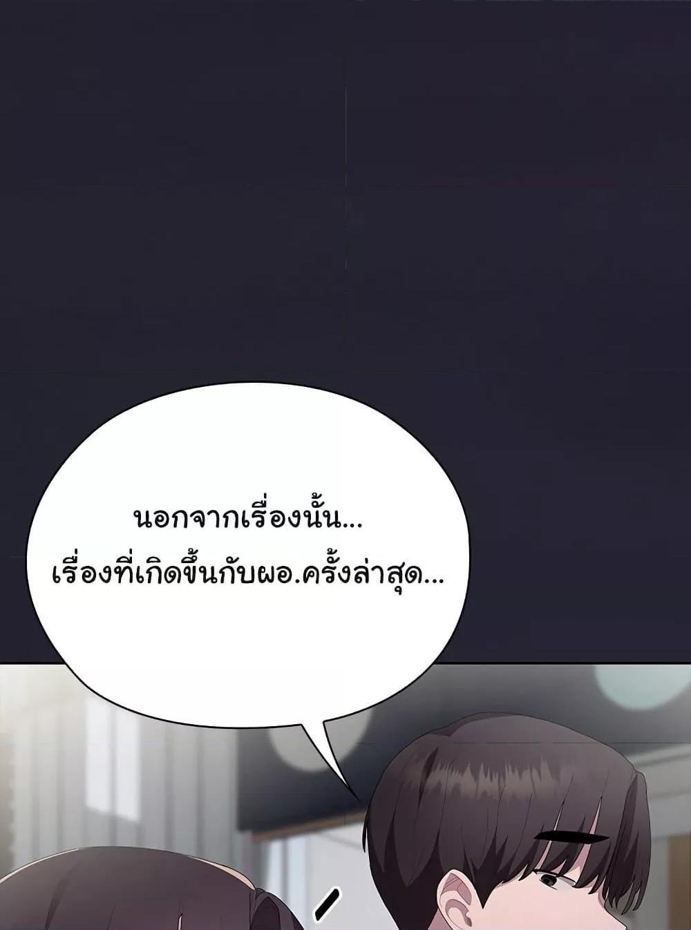 หน้า 125