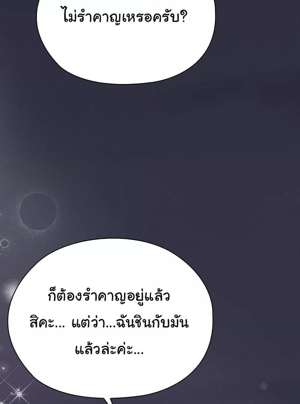 หน้า 127