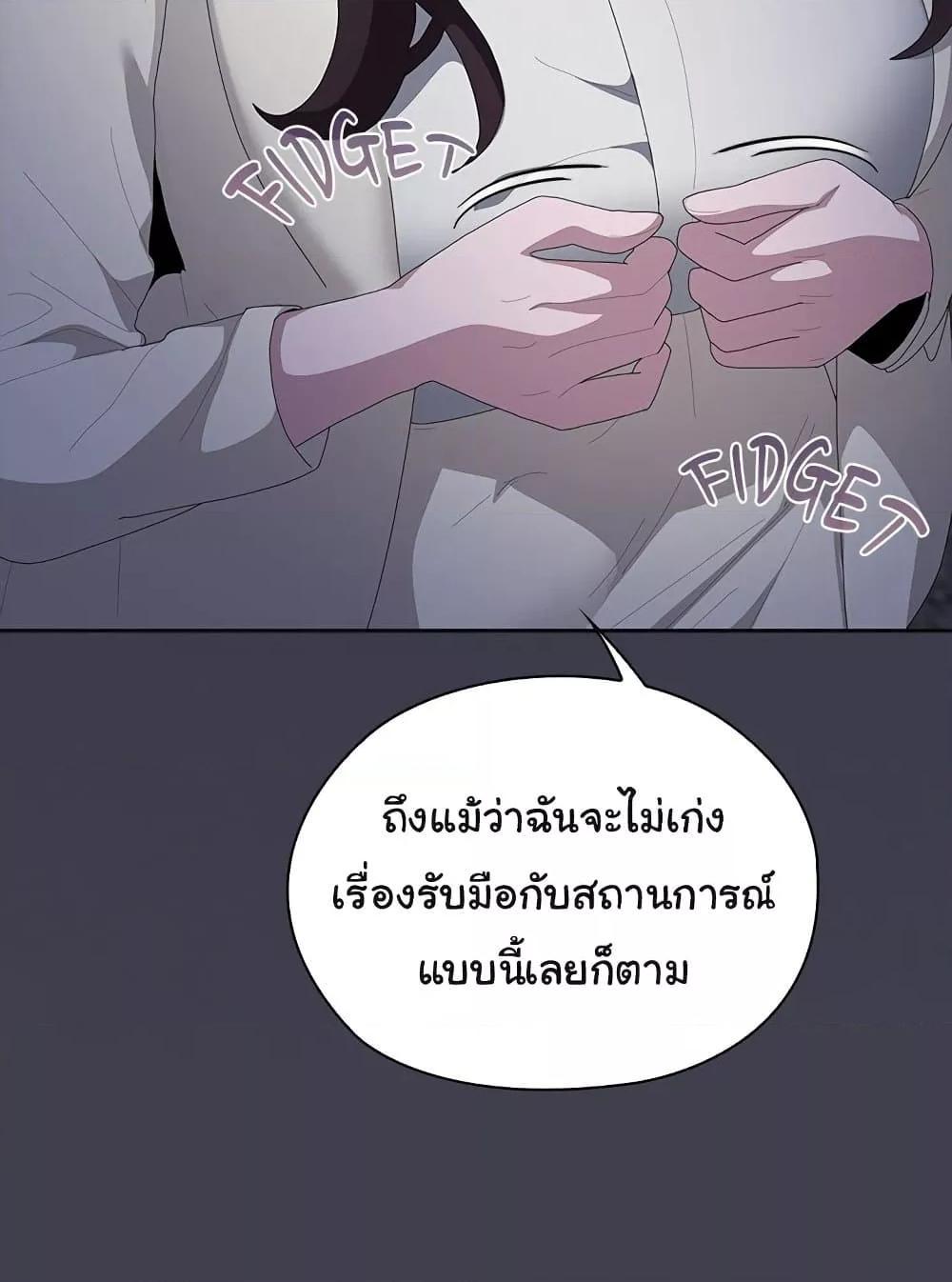 หน้า 129