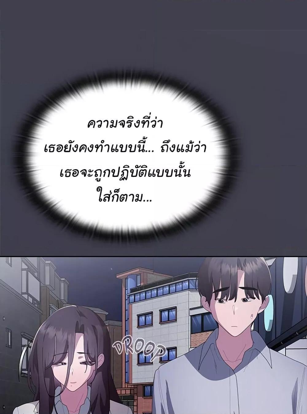 หน้า 130