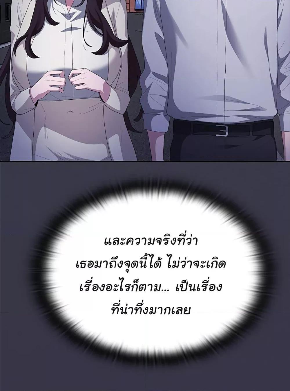 หน้า 131