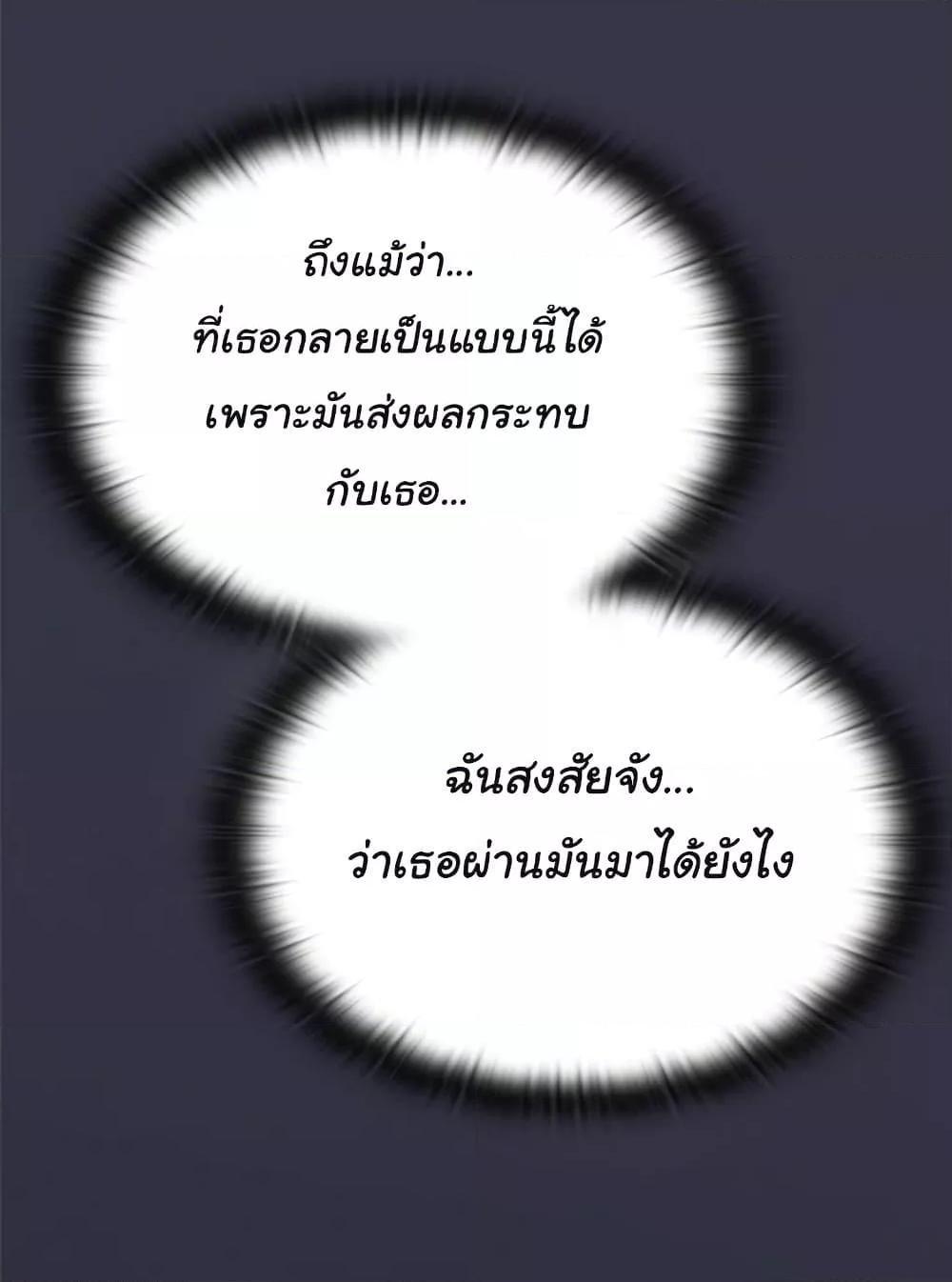 หน้า 132