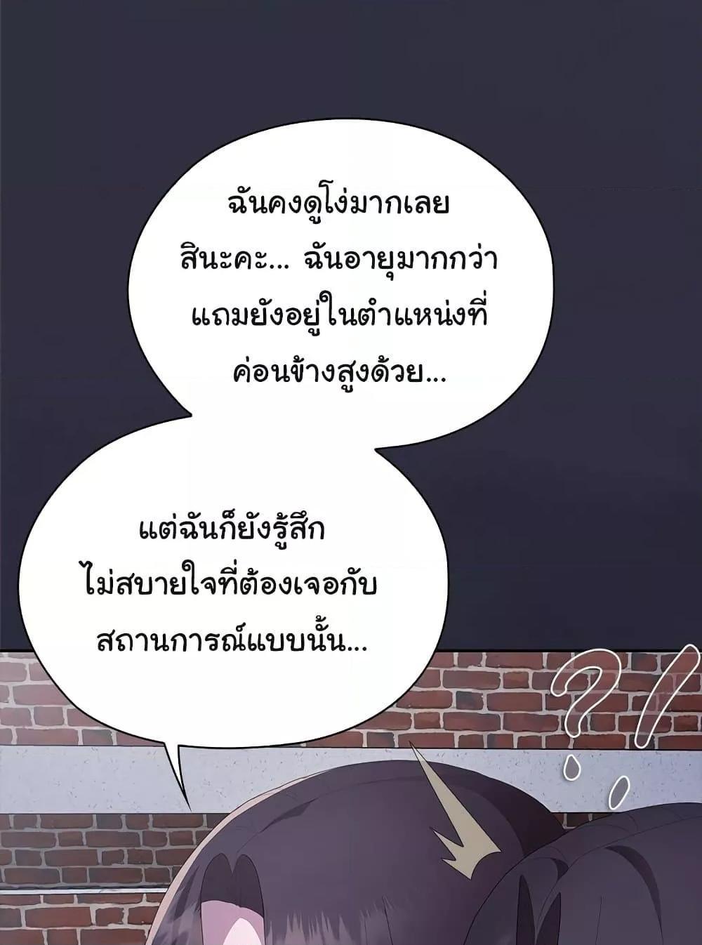 หน้า 133