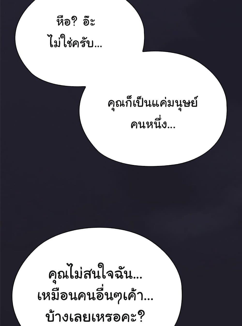 หน้า 135
