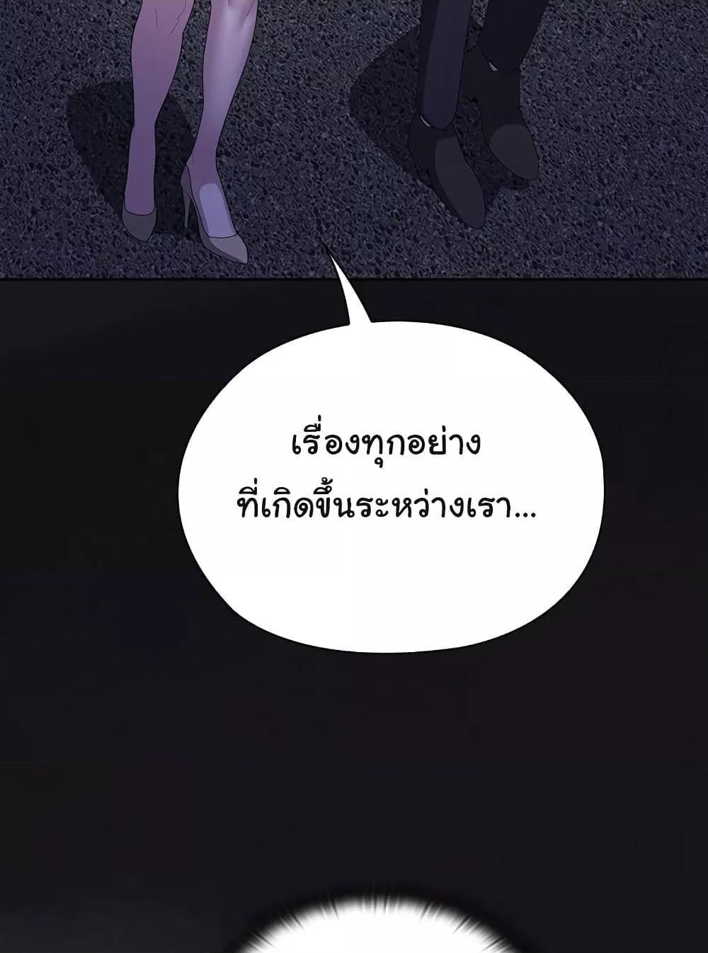 หน้า 137