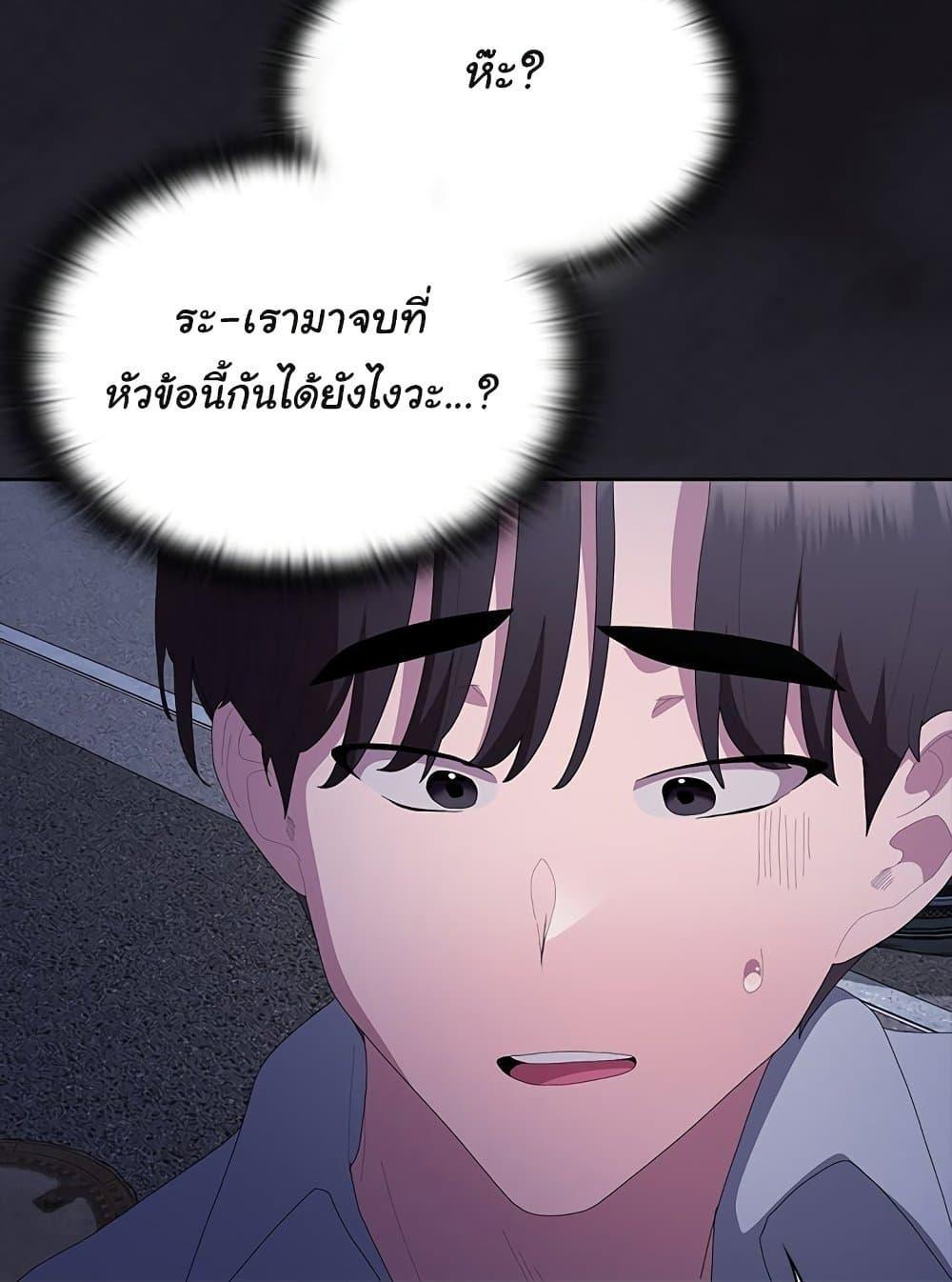 หน้า 138