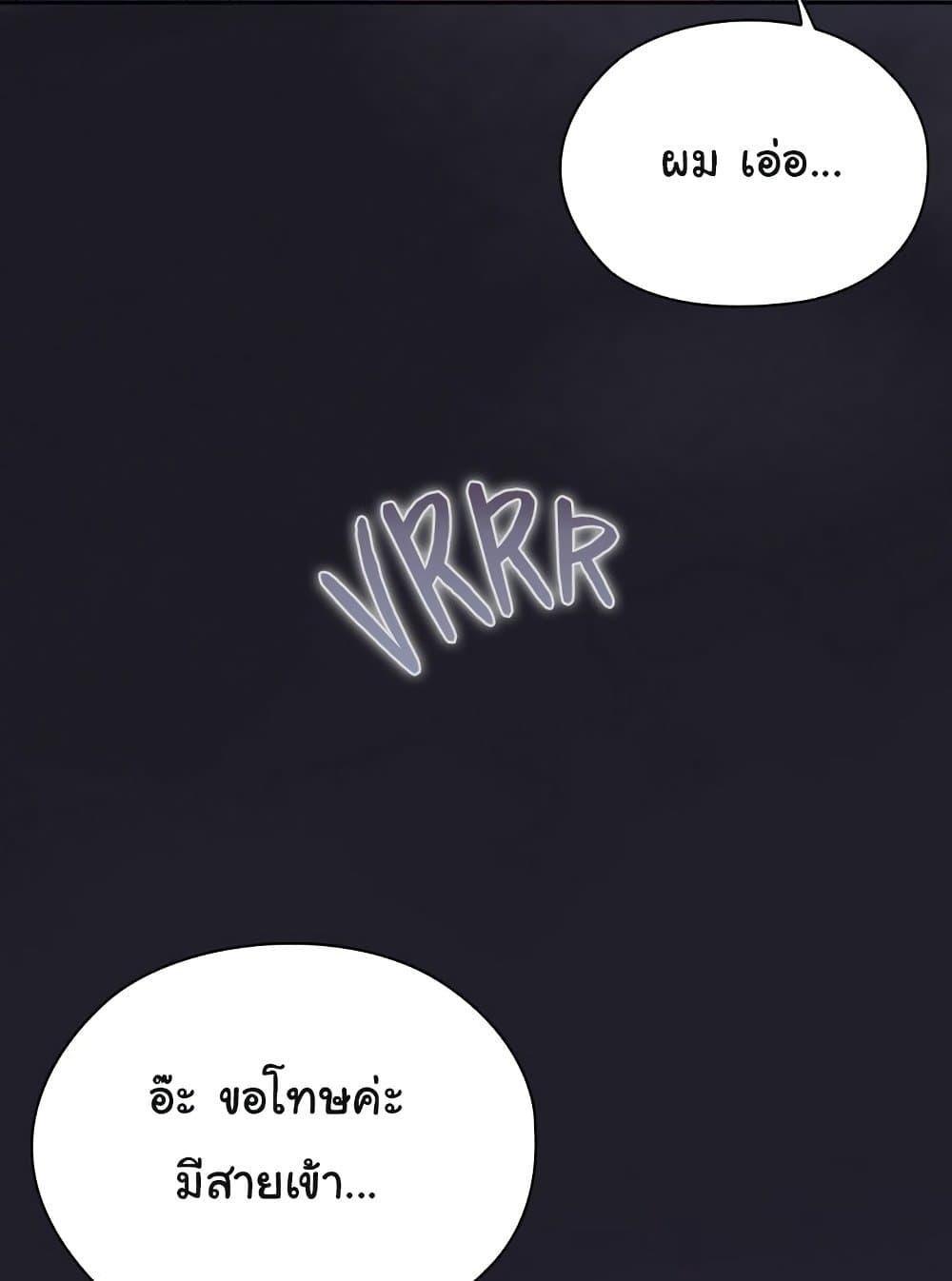 หน้า 139