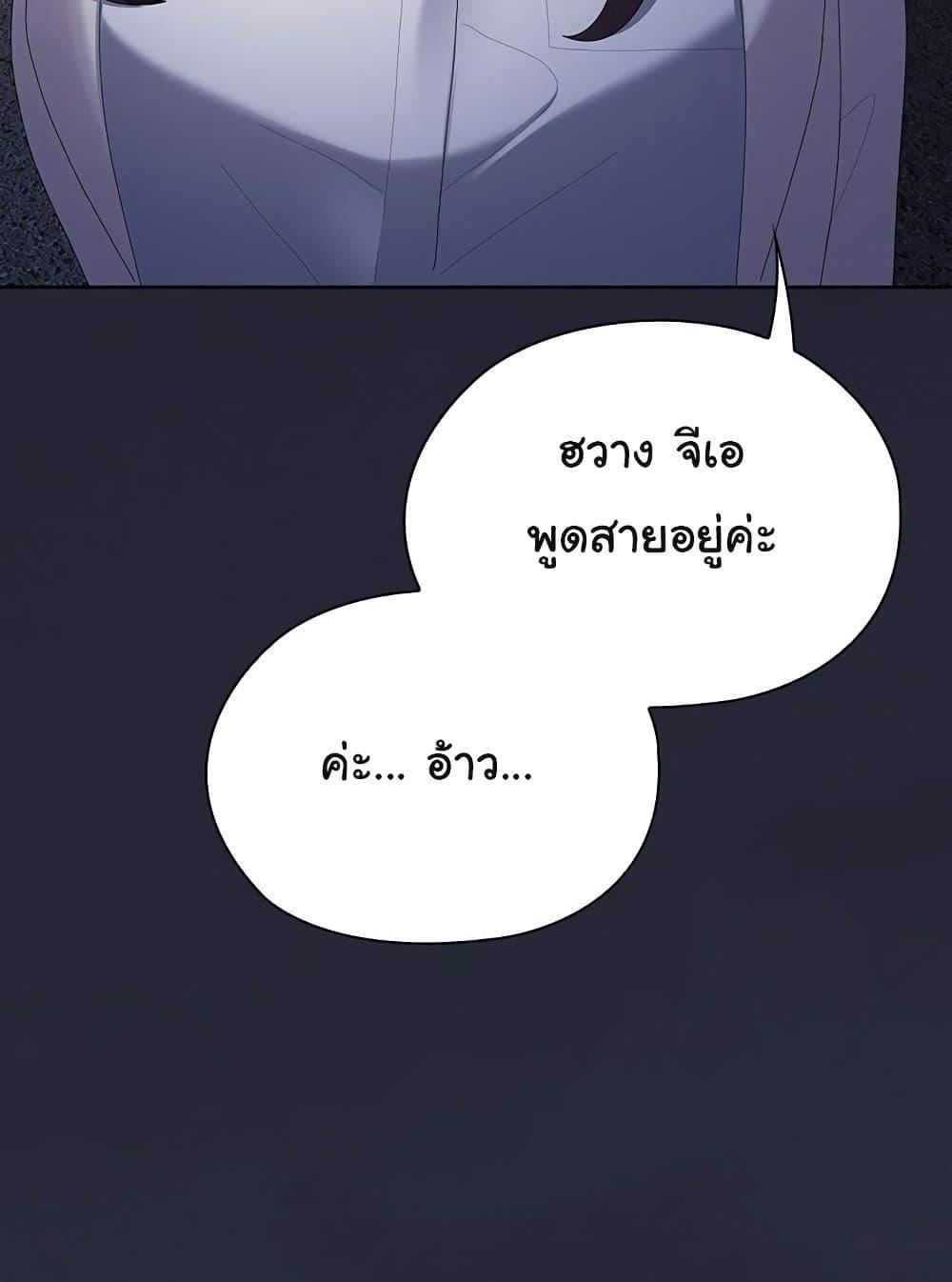หน้า 141