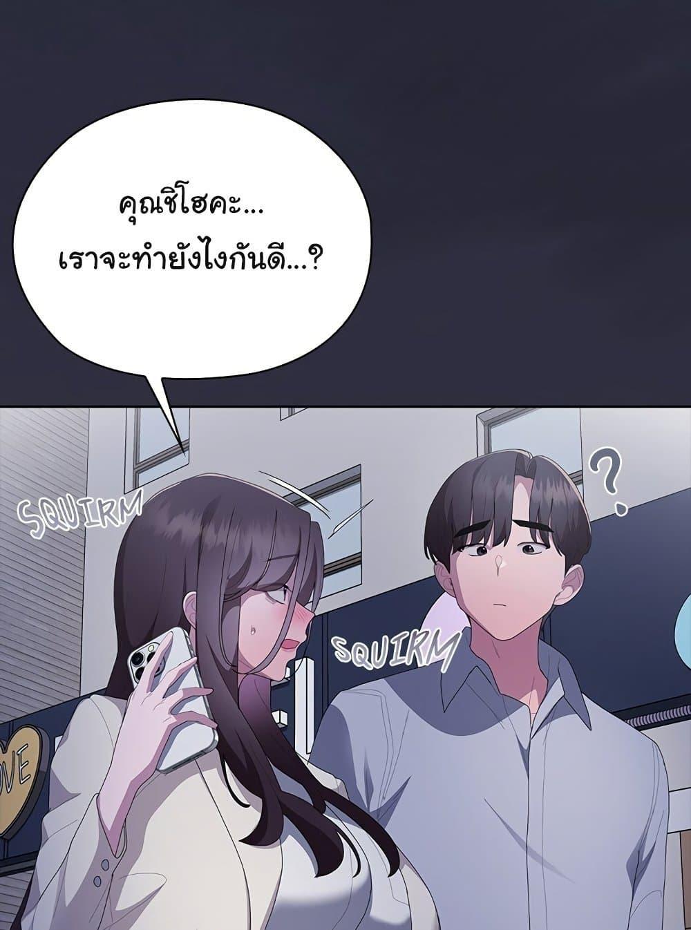 หน้า 142