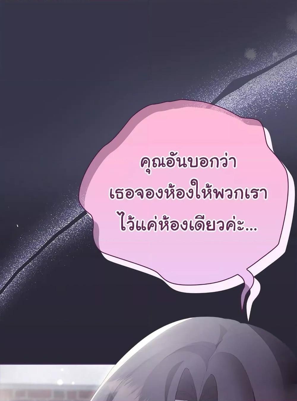 หน้า 144