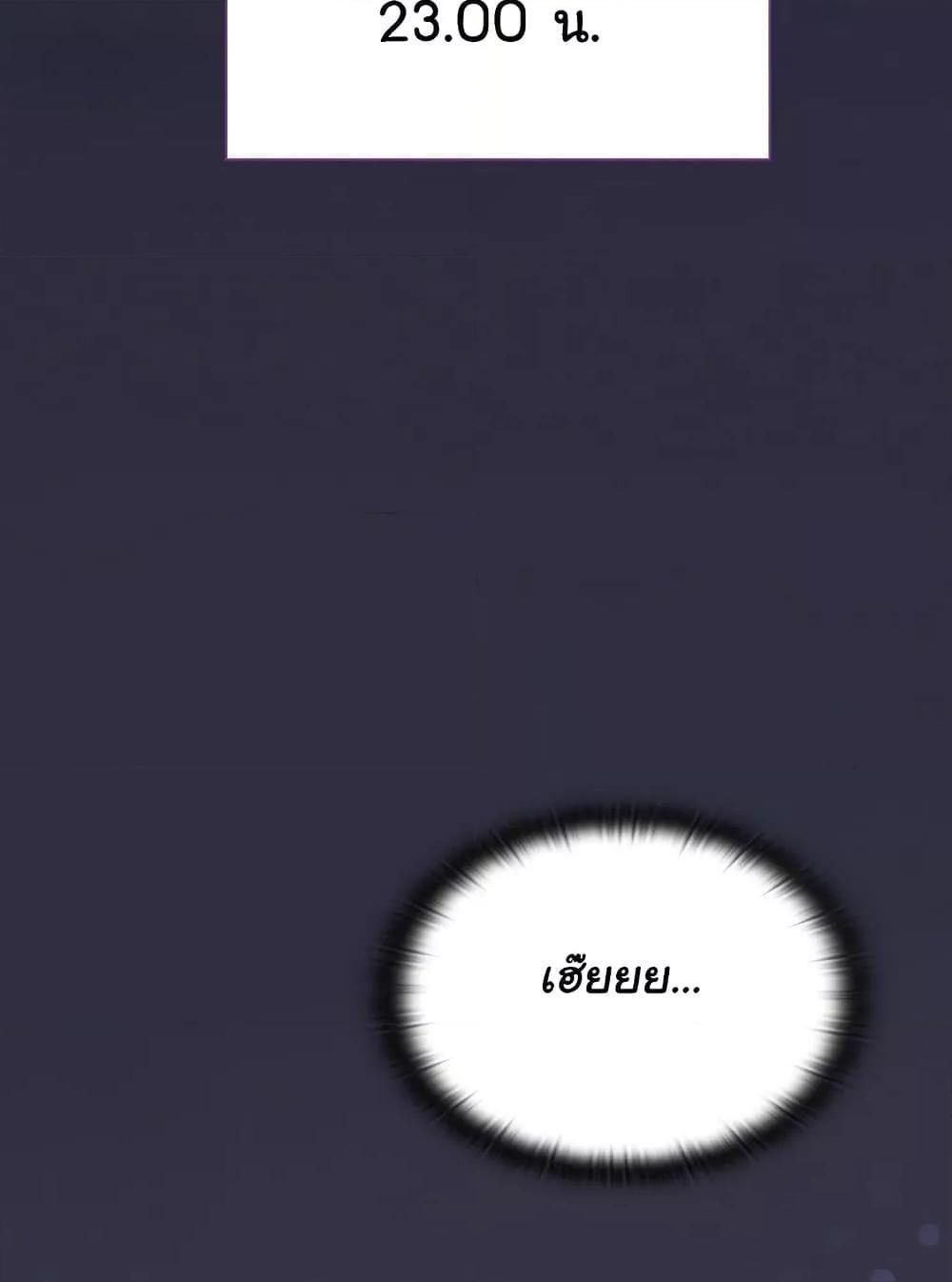 หน้า 147