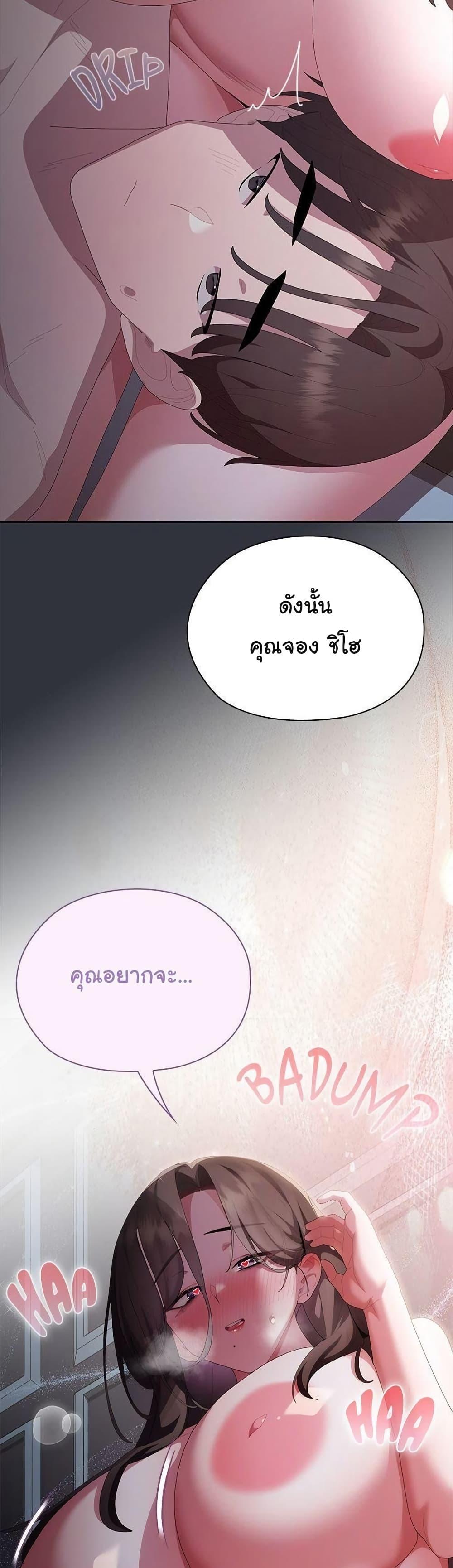 หน้า 49