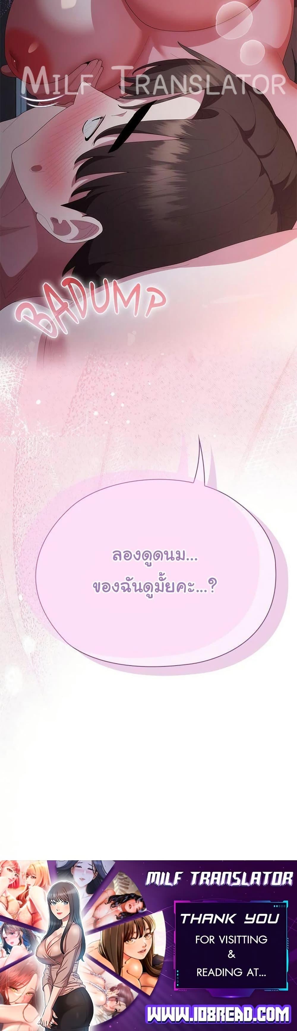 หน้า 50