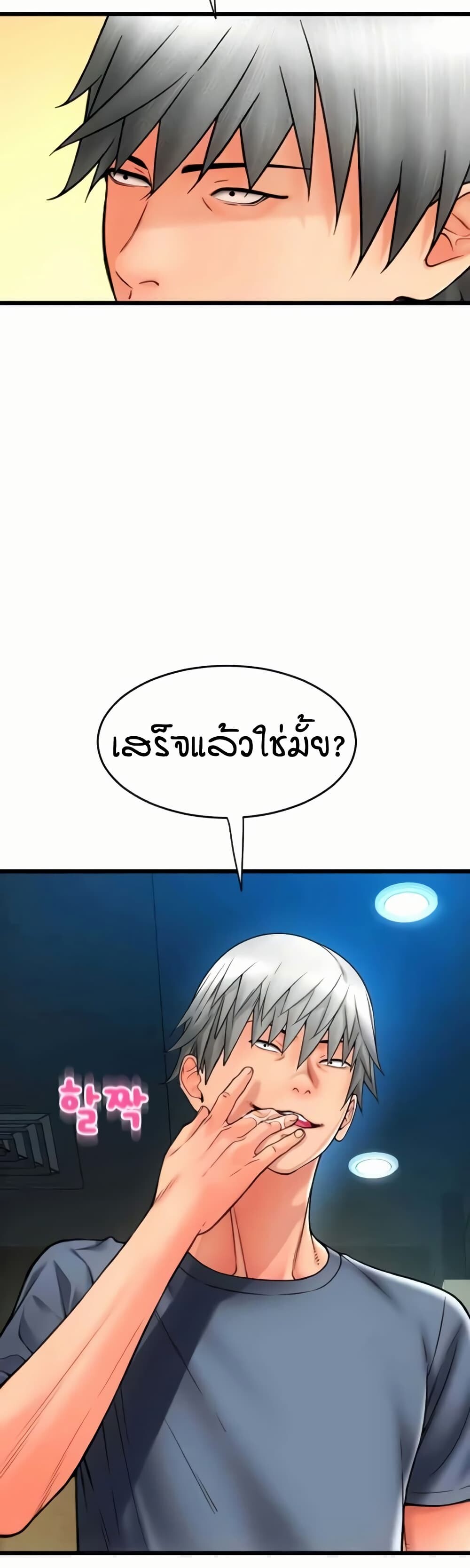 หน้า 39