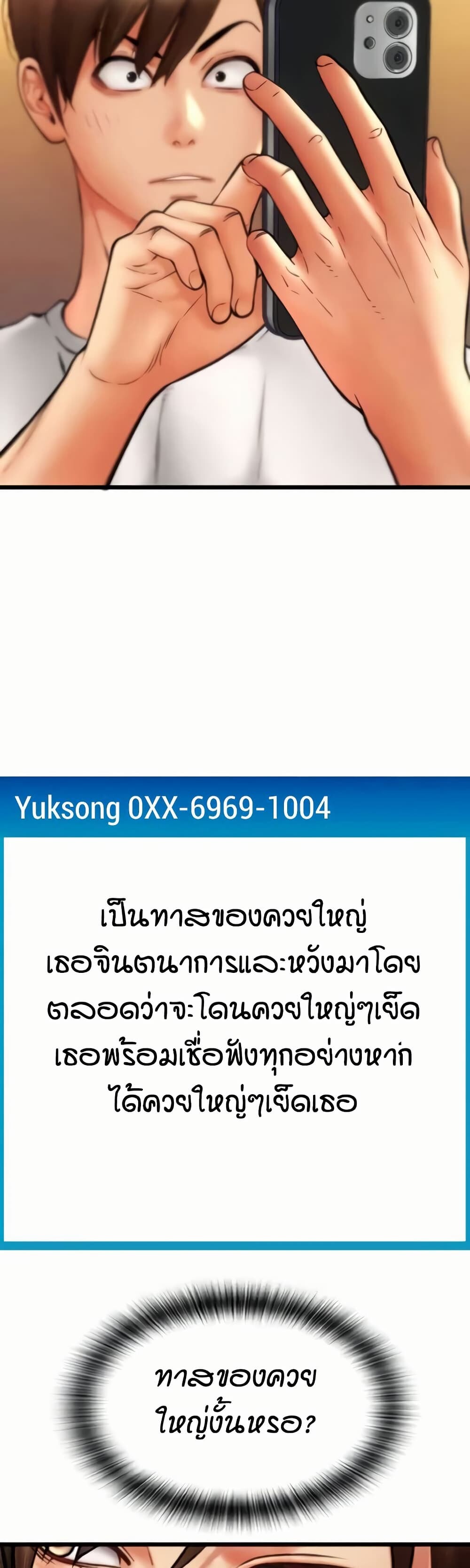 หน้า 49