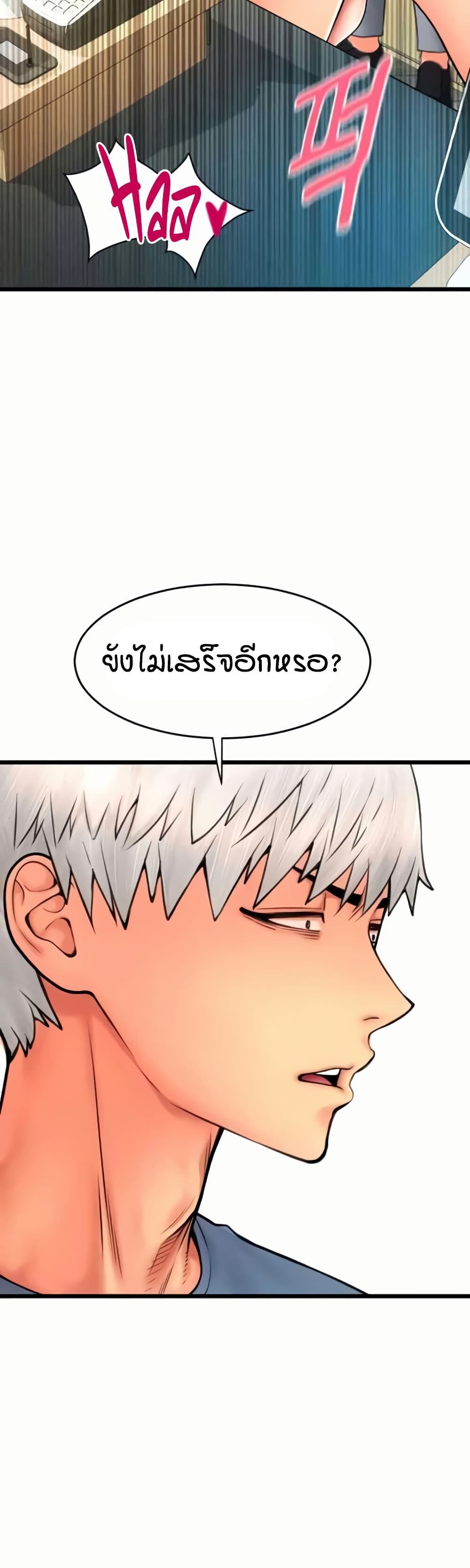 หน้า 52