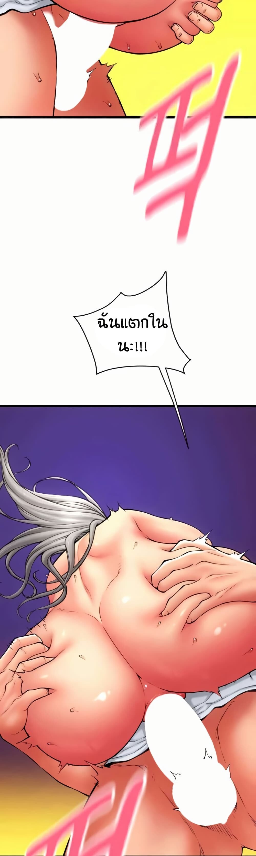 หน้า 56