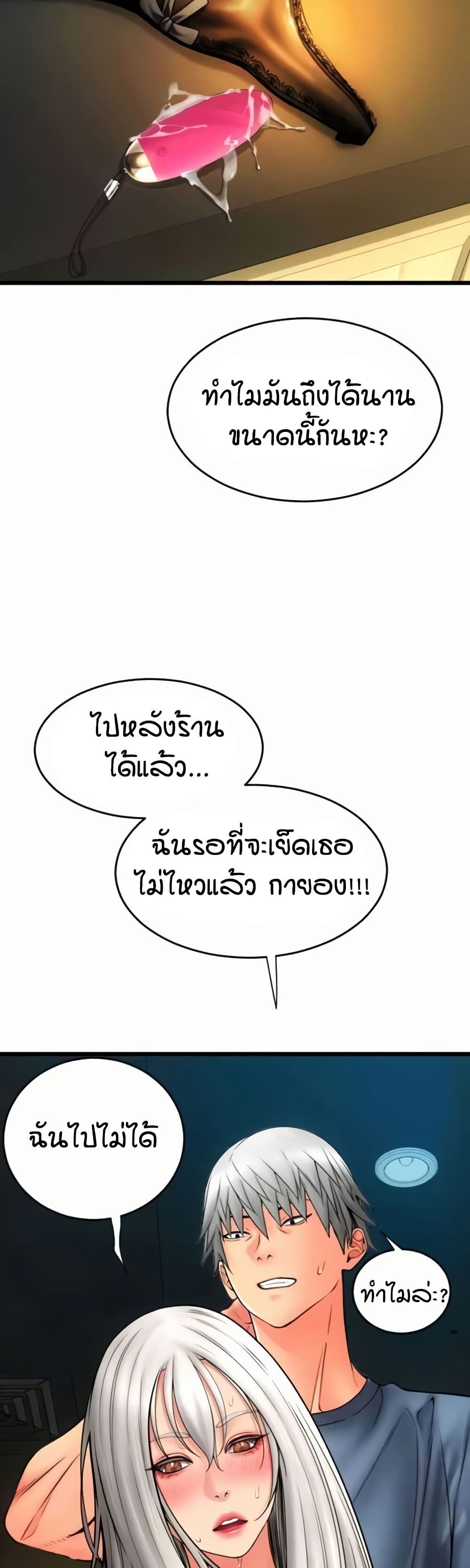 หน้า 59