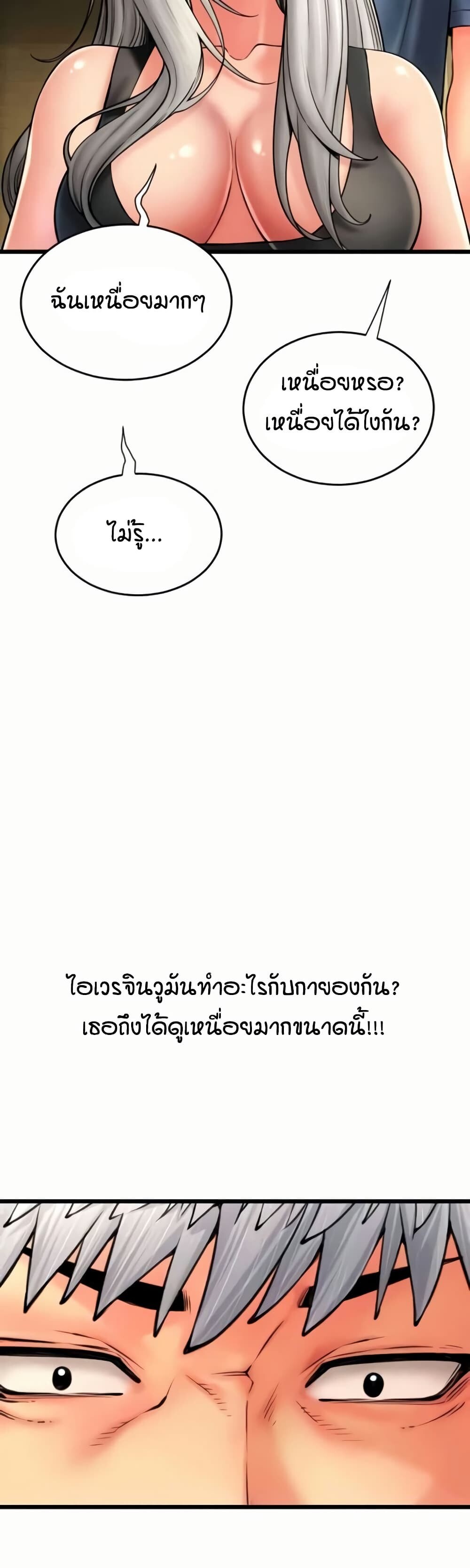หน้า 60