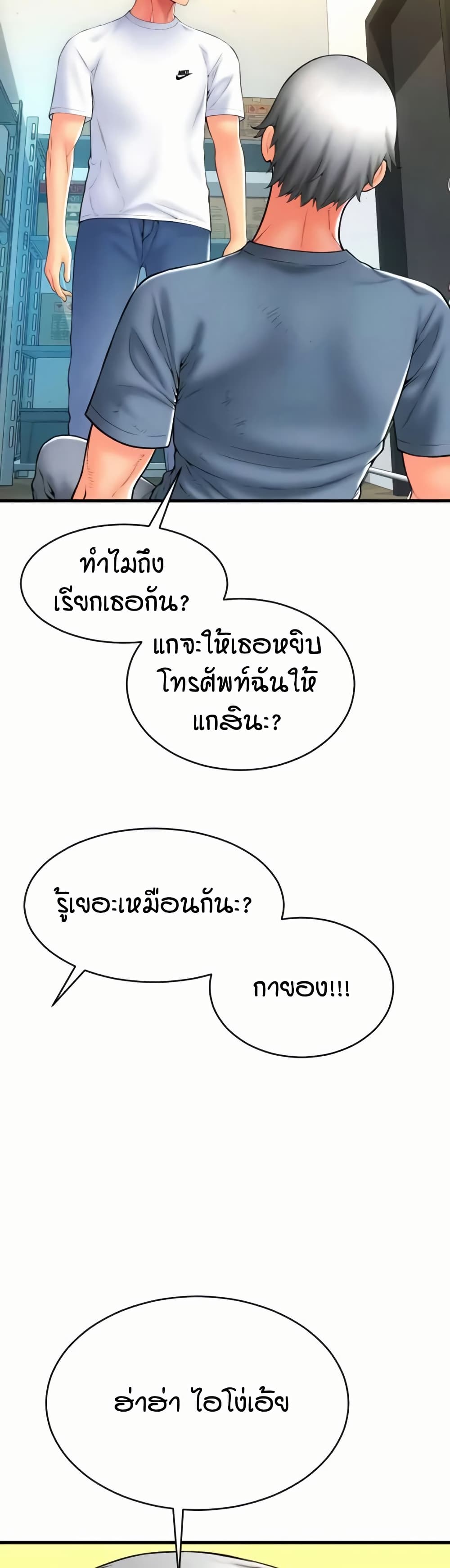 หน้า 36