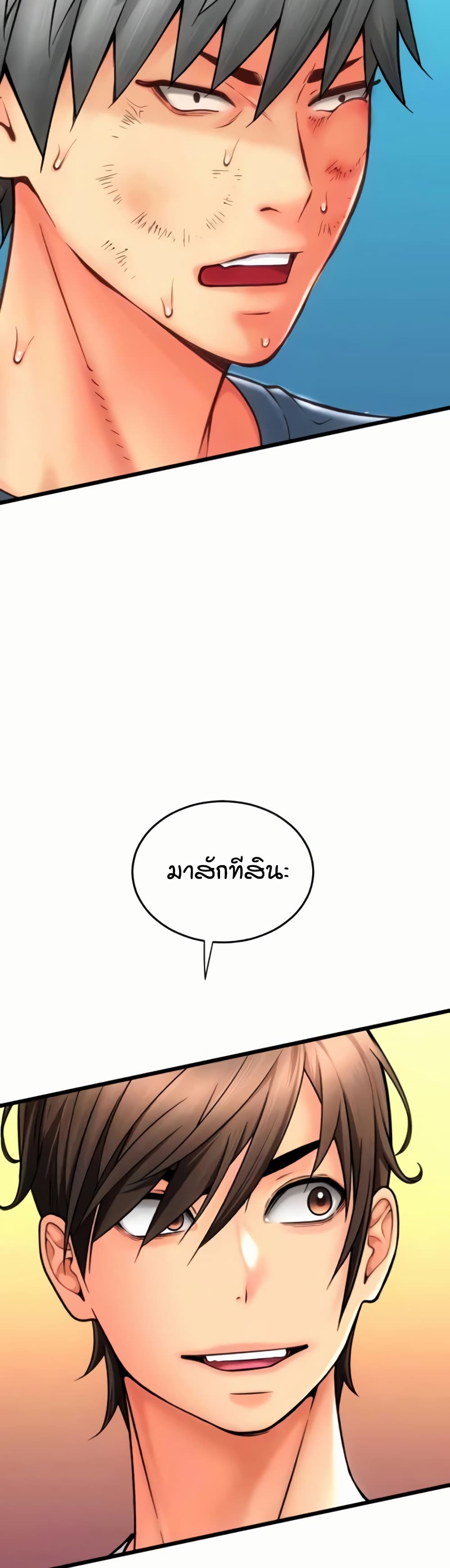 หน้า 39