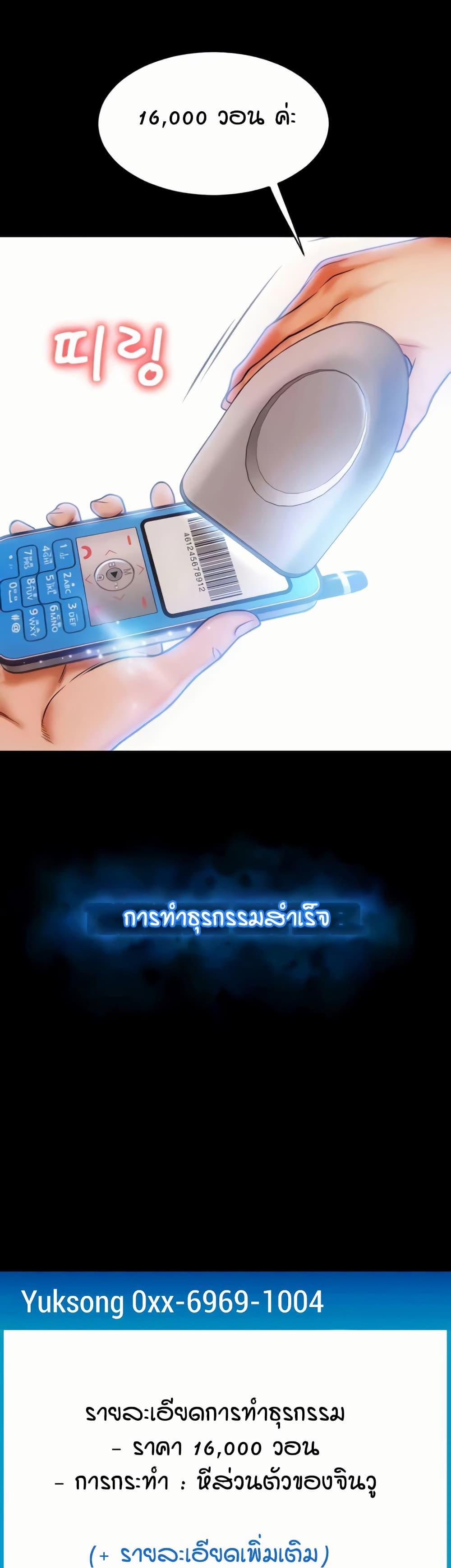 หน้า 43