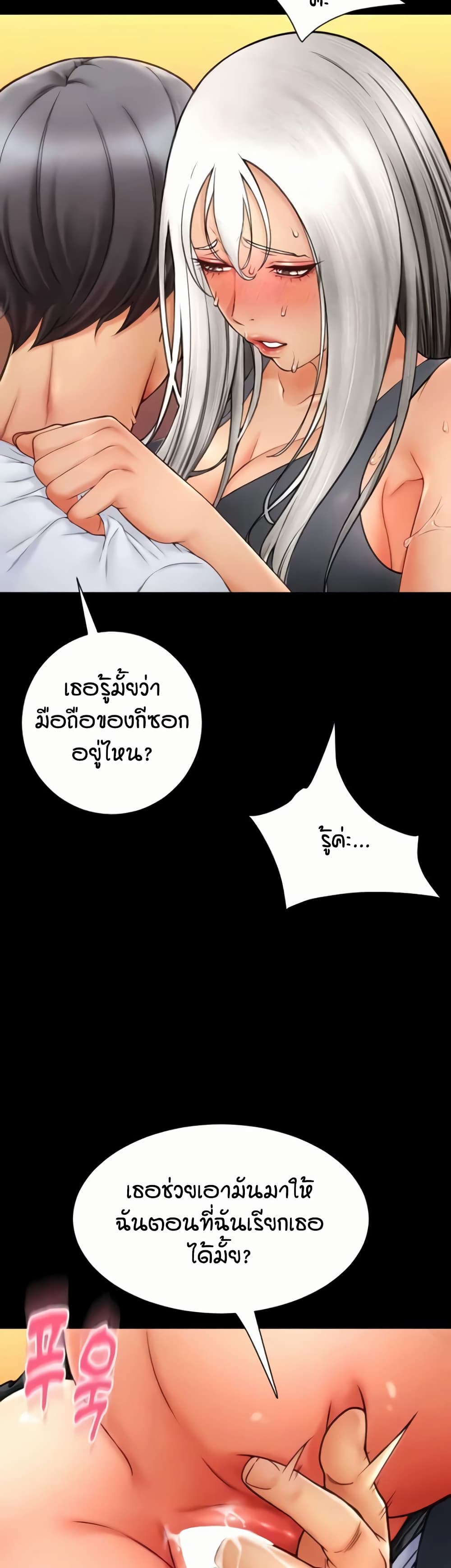 หน้า 47