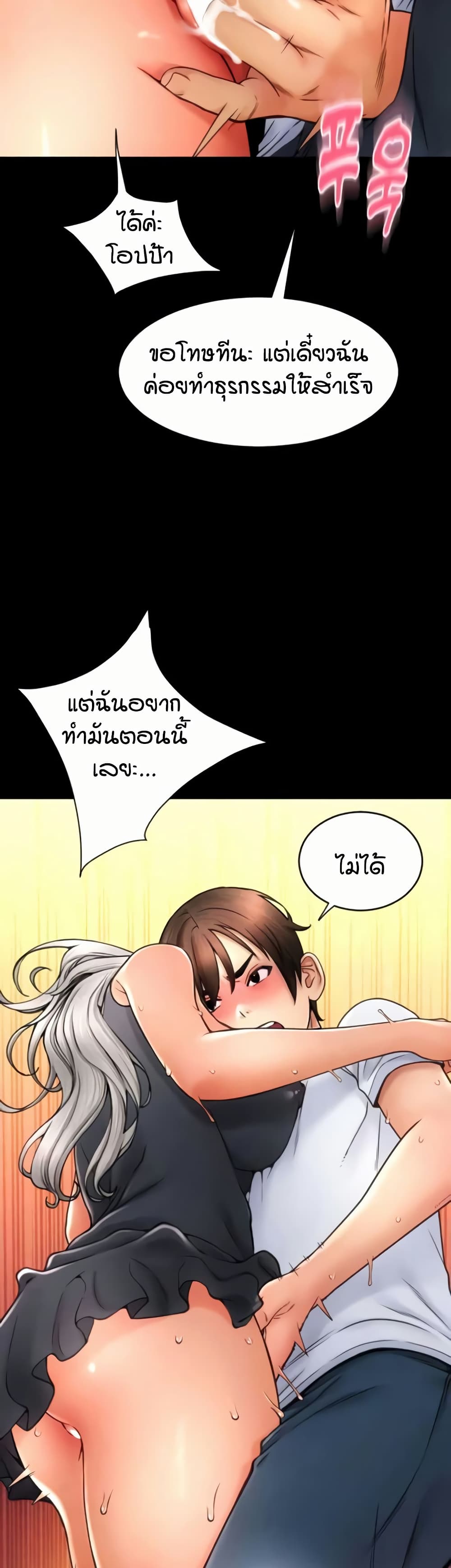 หน้า 48