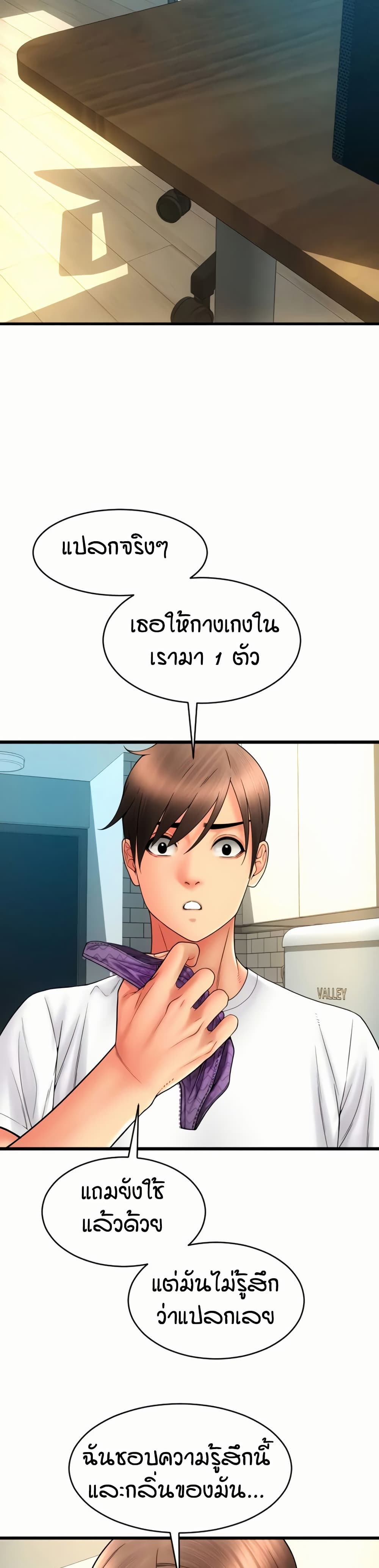 หน้า 46