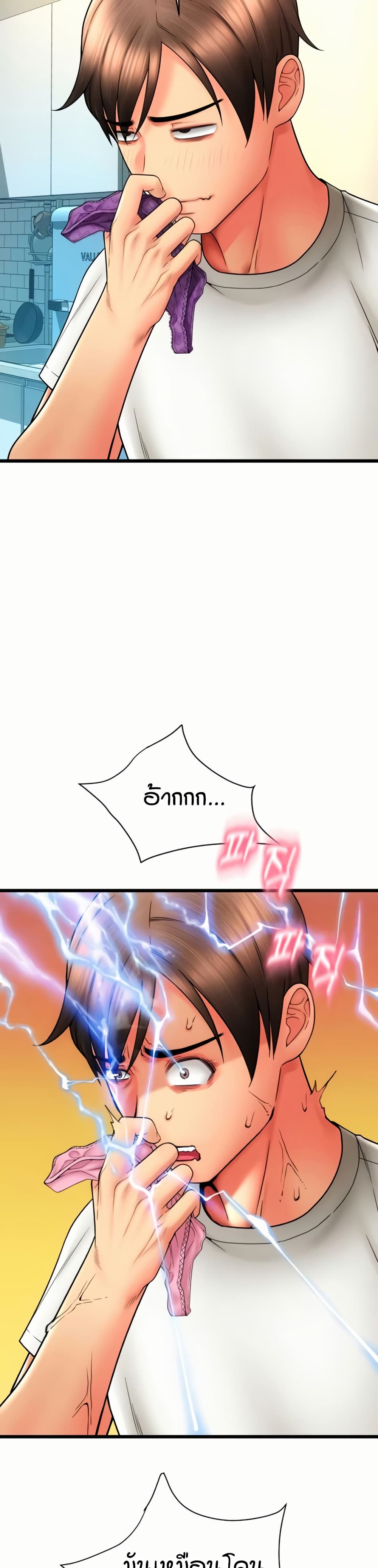 หน้า 47