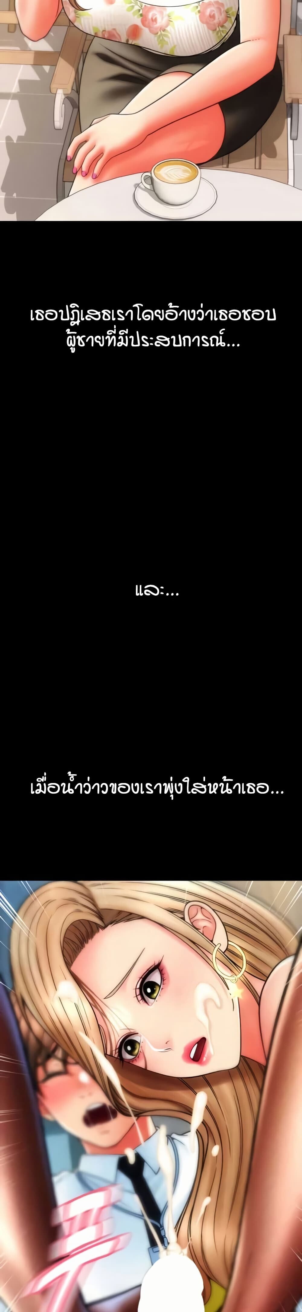 หน้า 35
