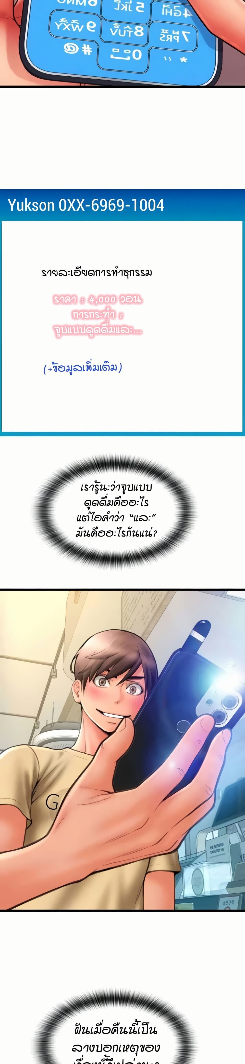 หน้า 39