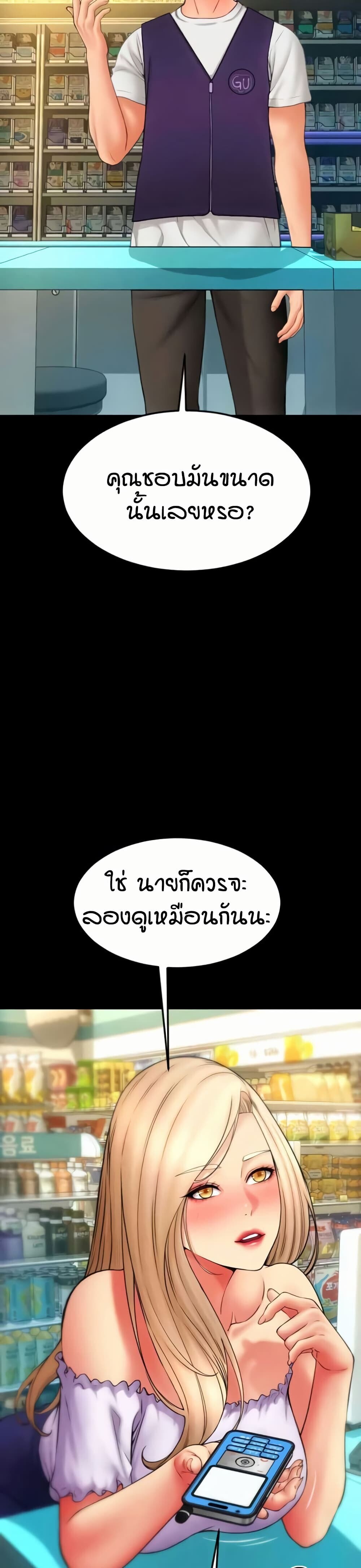 หน้า 47