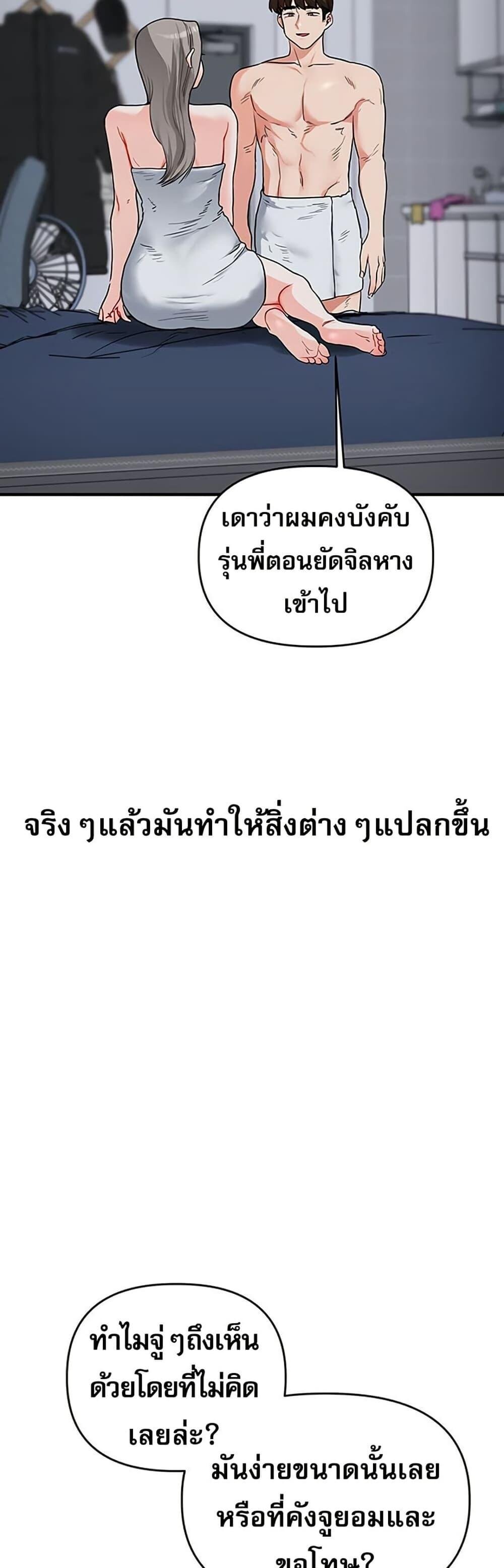 หน้า 58