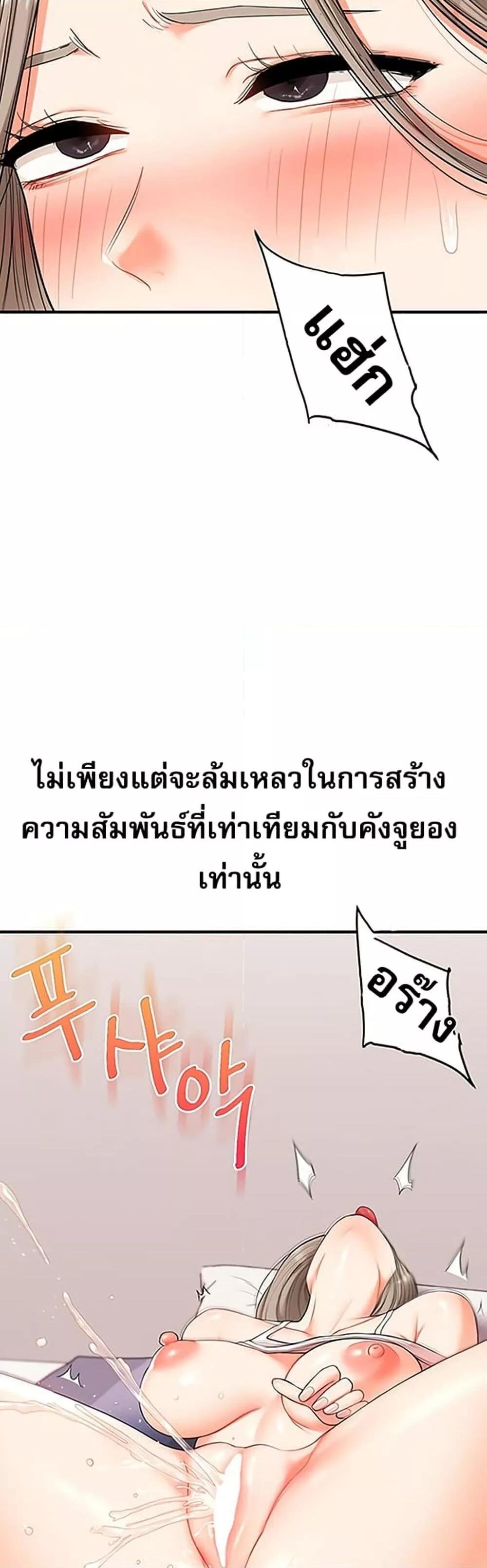 หน้า 48