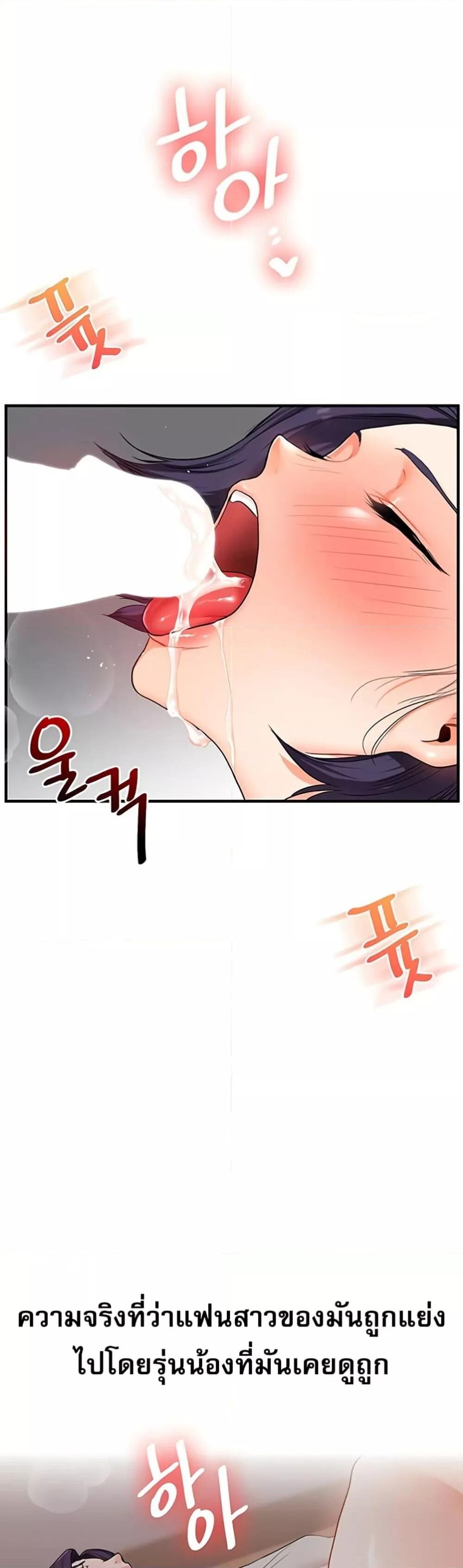 หน้า 48