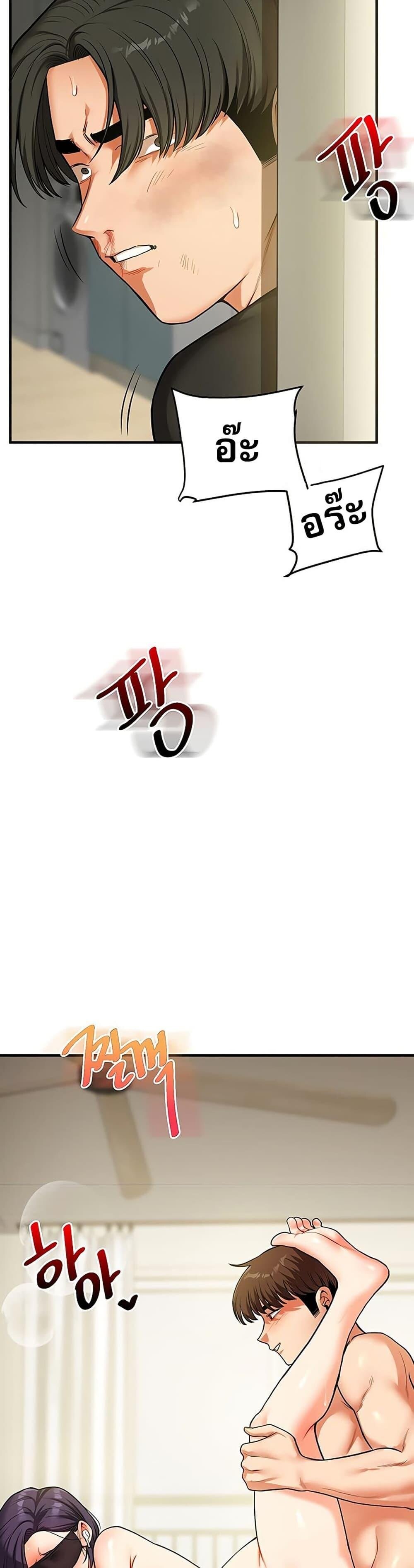 หน้า 37
