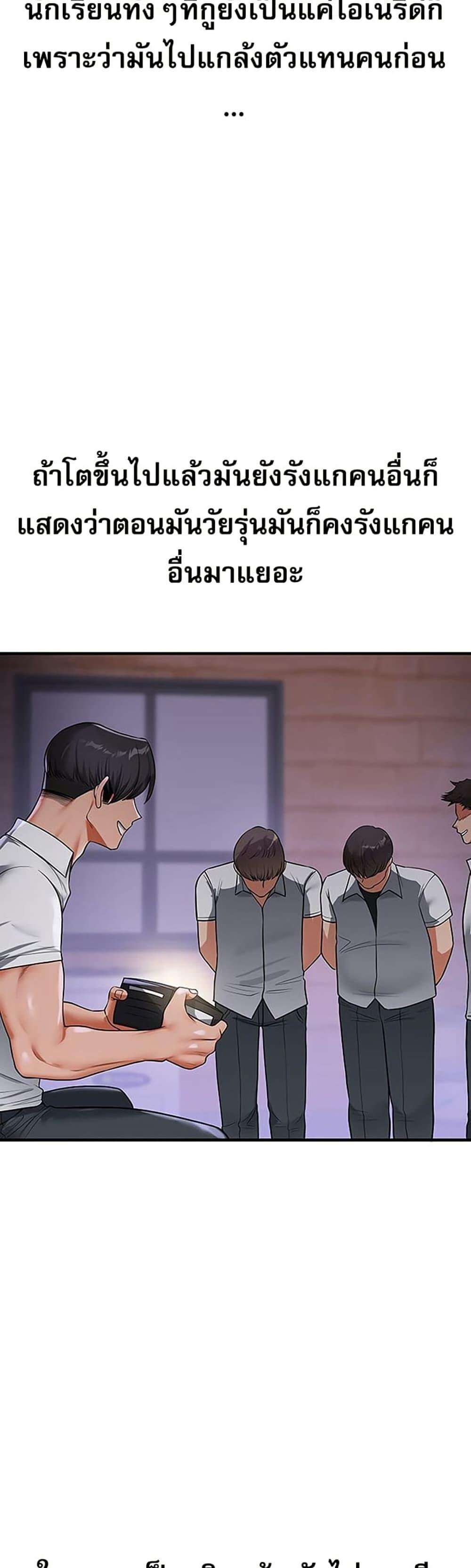 หน้า 47