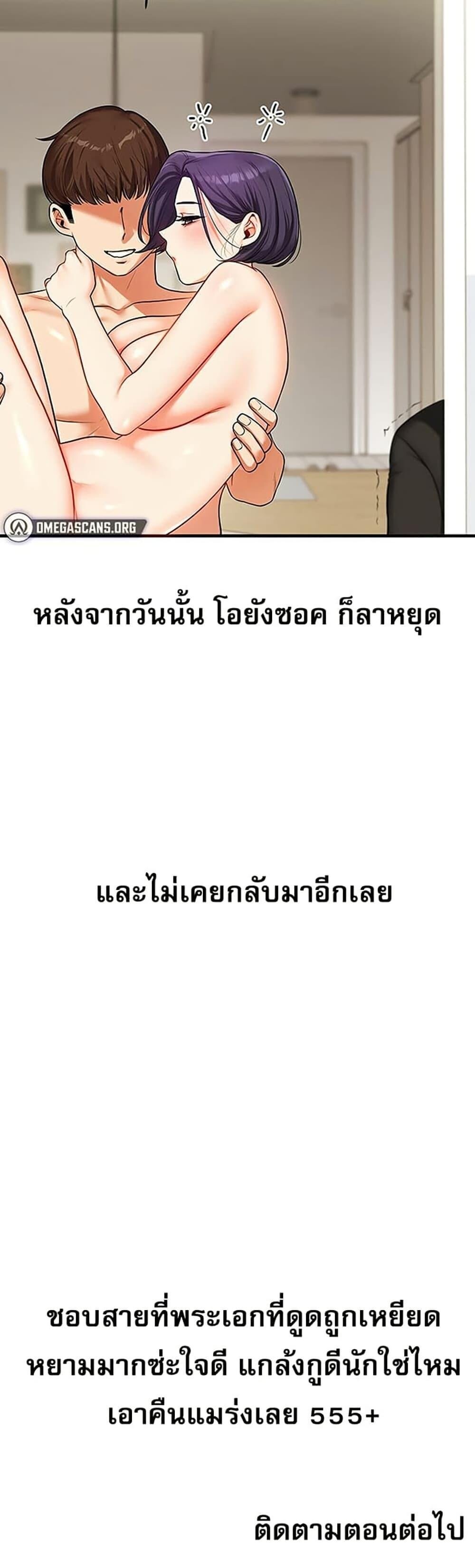 หน้า 50